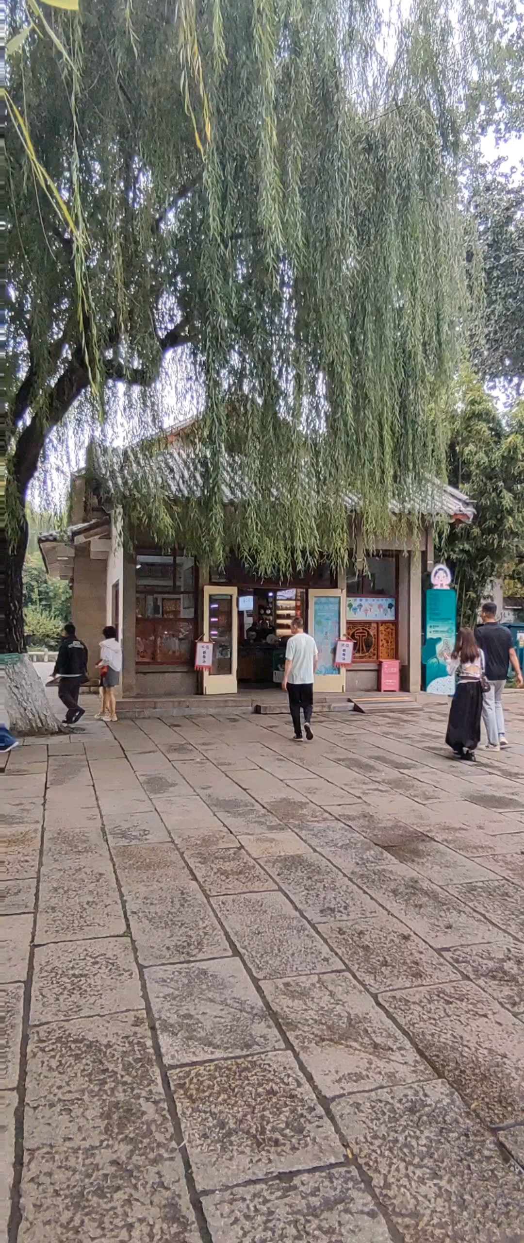 花团锦绣，漱玉泉。