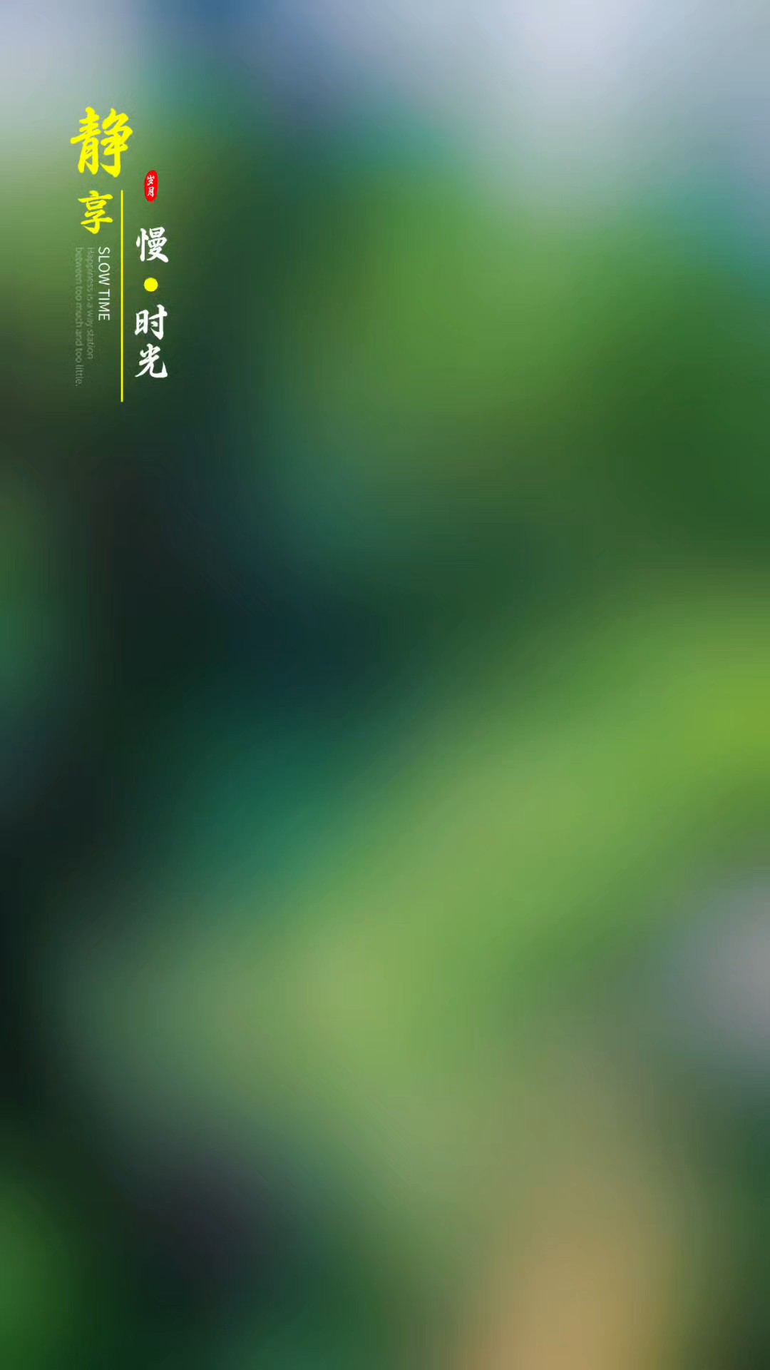 石屋山泉写生（自拍，AI创作）
