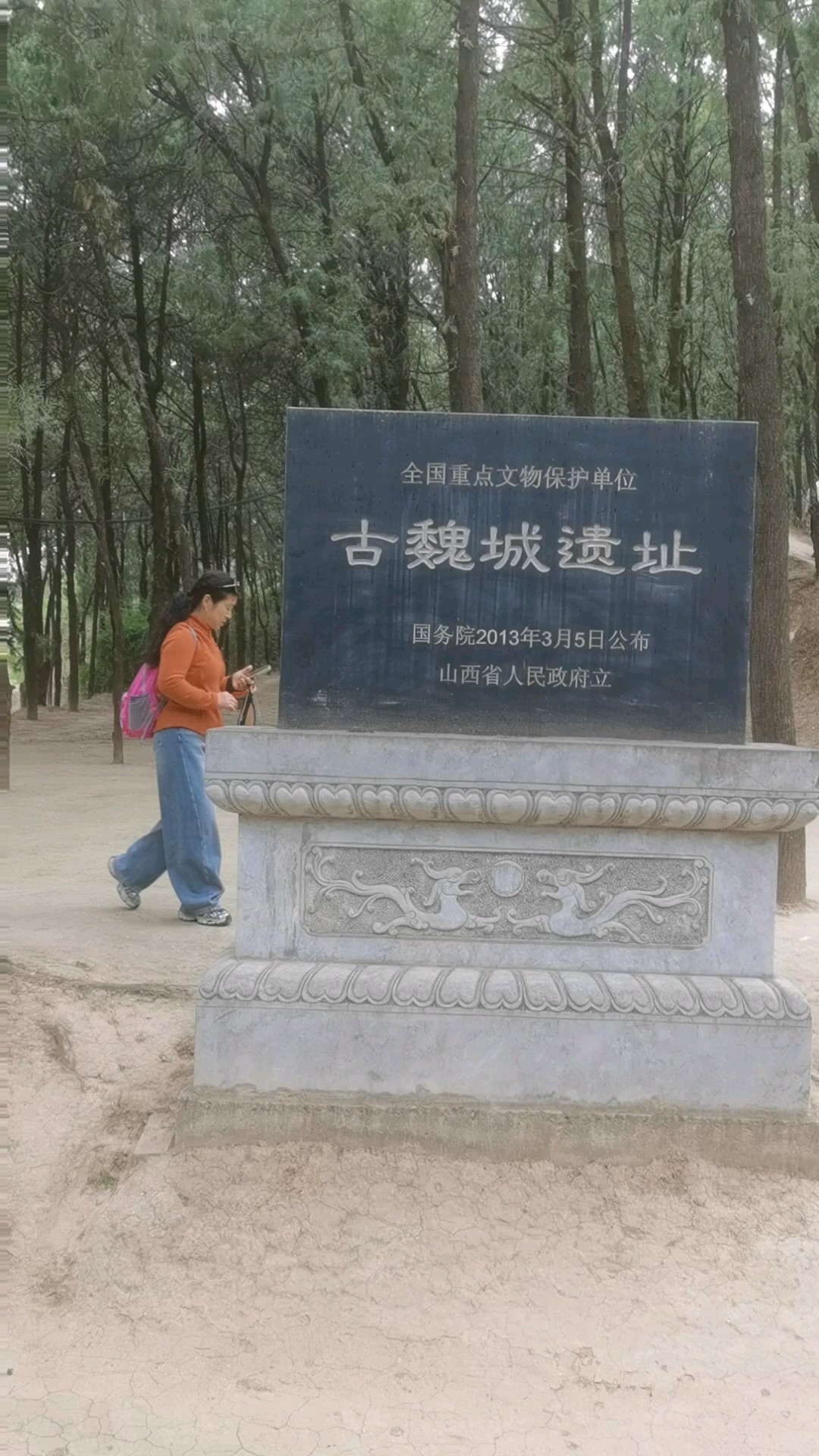 山西芮城永乐宫，国家首批重点文物保护单位（殿内壁画不让拍照）