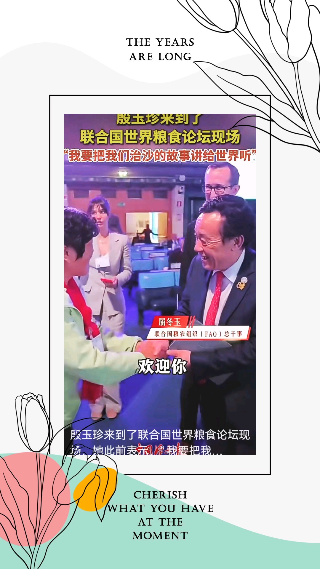 殷玉珍获国际大奖！
“brother”赛考斯祝贺

