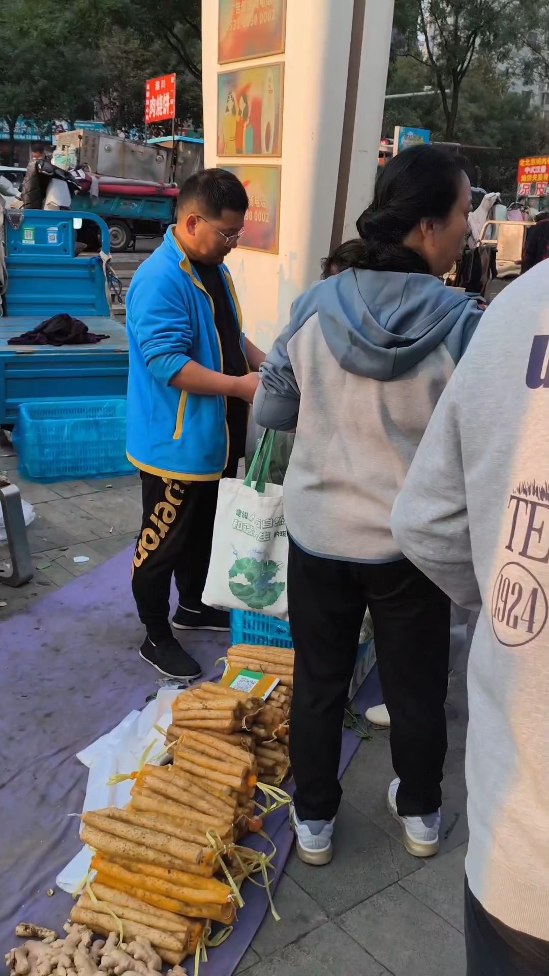 金秋时节