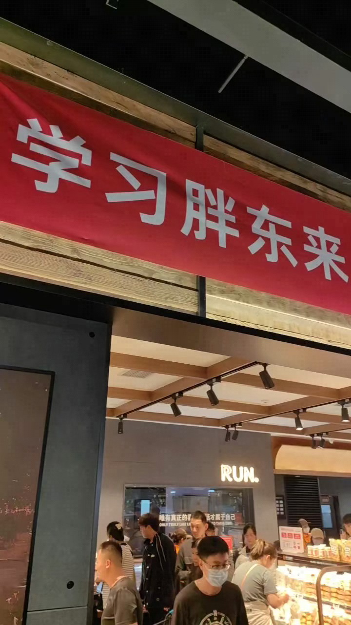 游学剪影