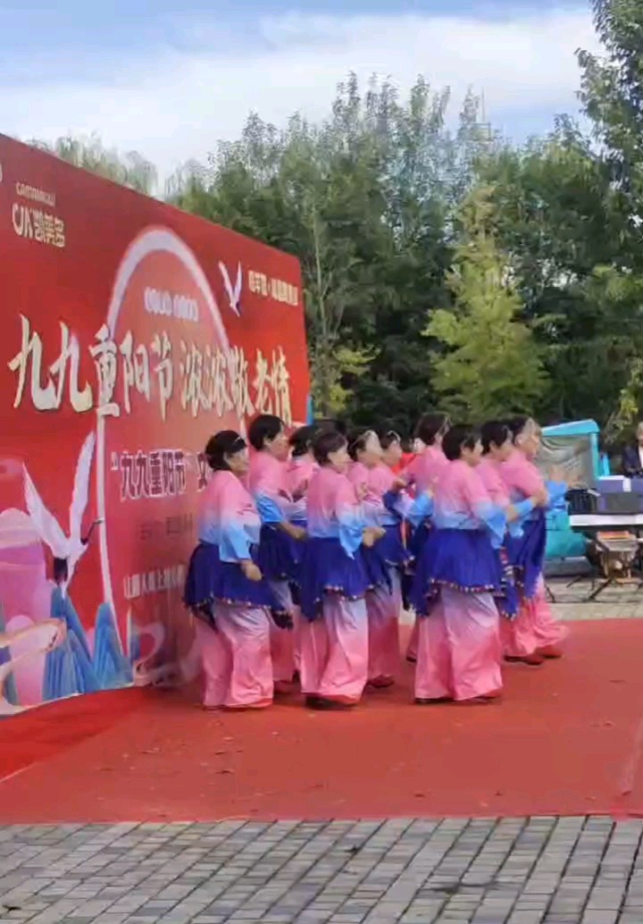 百脉泉广场，欢庆重阳节节目（刘老师拍摄）