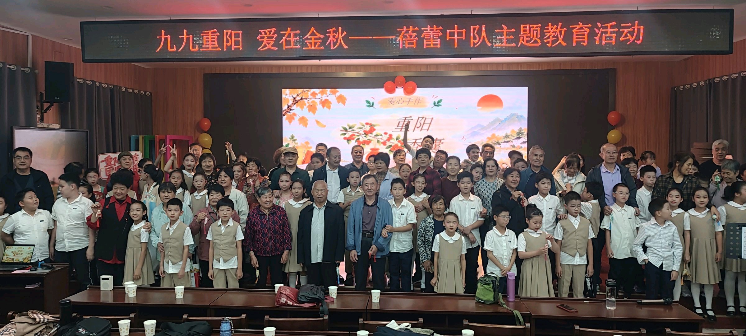 九九重阳 爱在金秋——燕柳小学蓓蕾中队组织重阳节主题活动