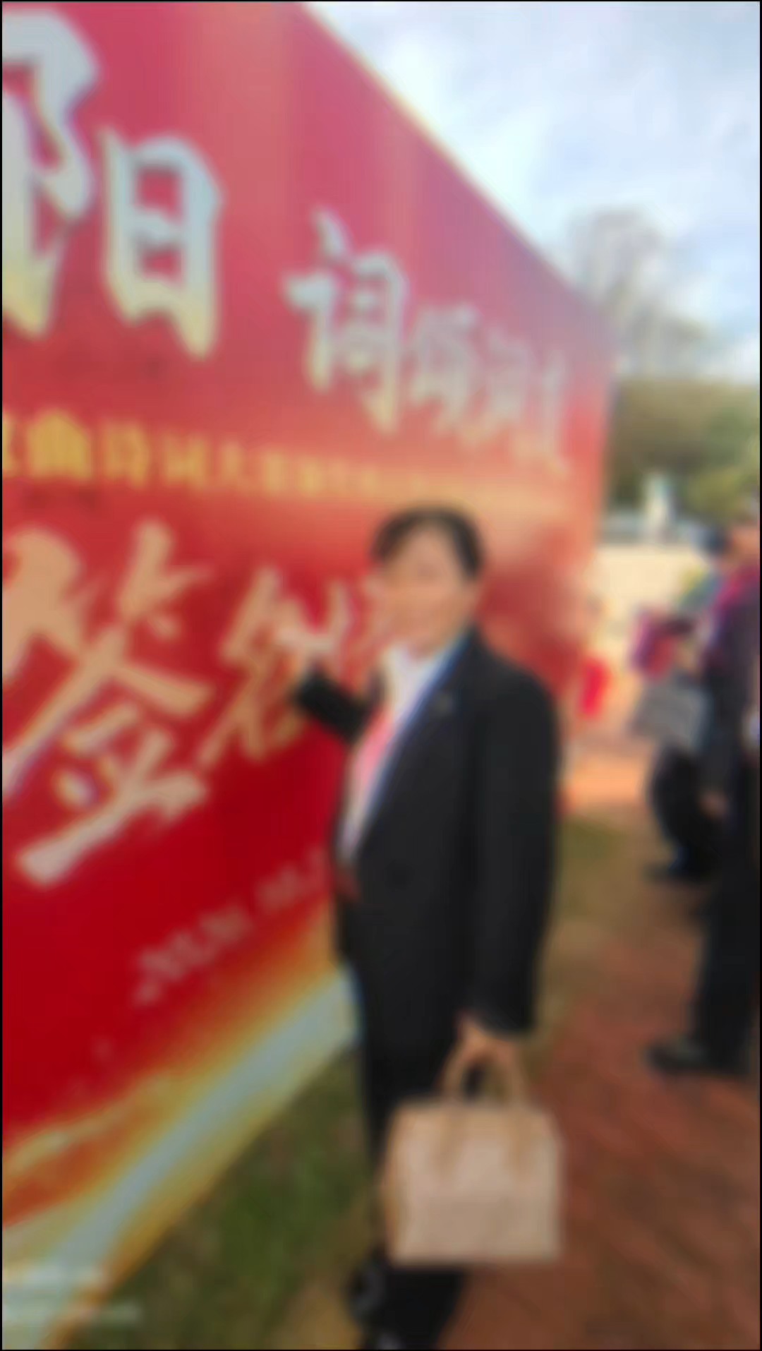 马金玉的诗词（自拍AI）