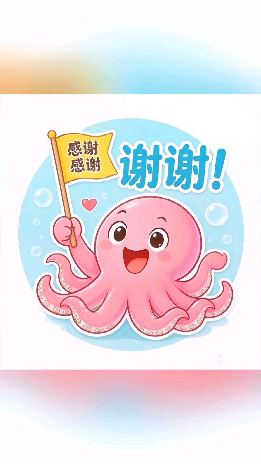 搜到一些表情包，好可爱，快快保存下来吧