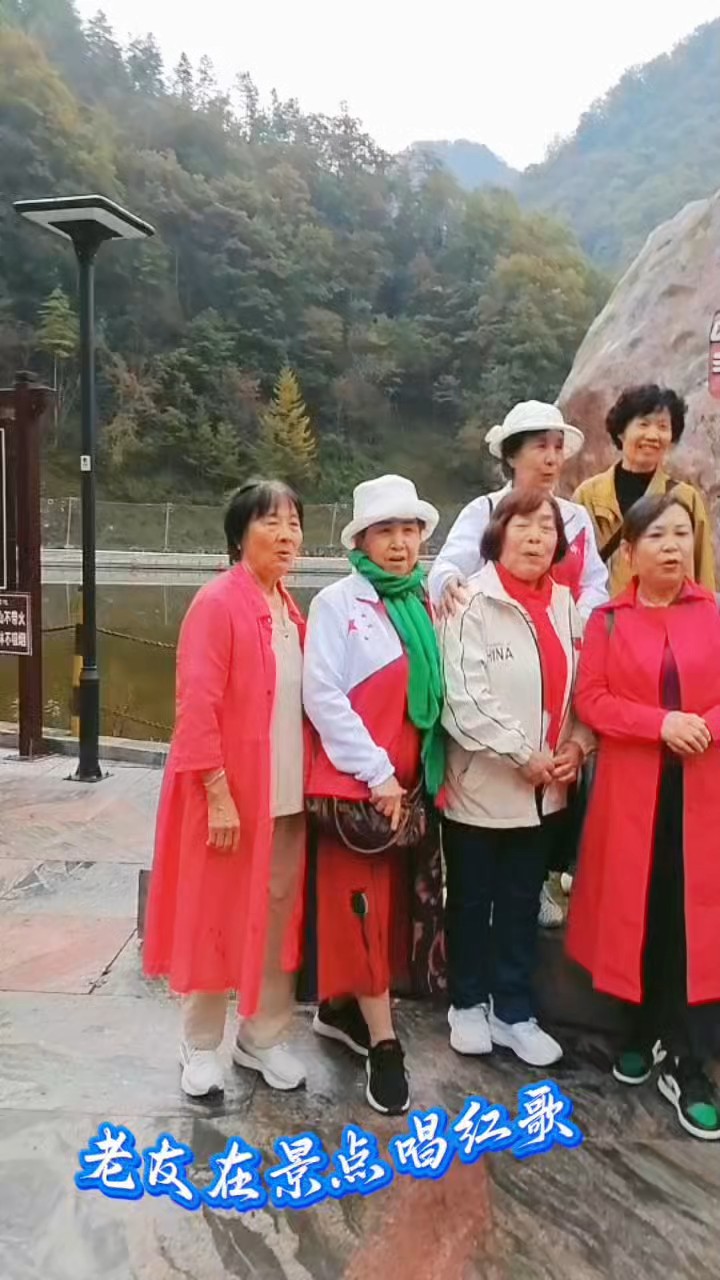 老友在景点唱红歌