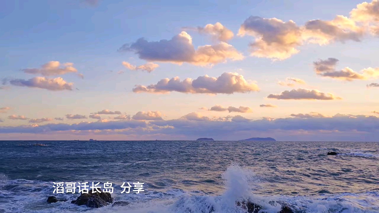 海上仙山，醉美长岛。内长山列岛美景欣赏（徐滔摄影）