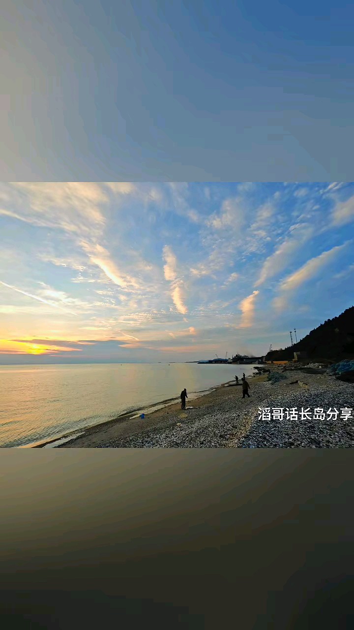 滔哥话长岛～海上仙山醉美长岛美景展示