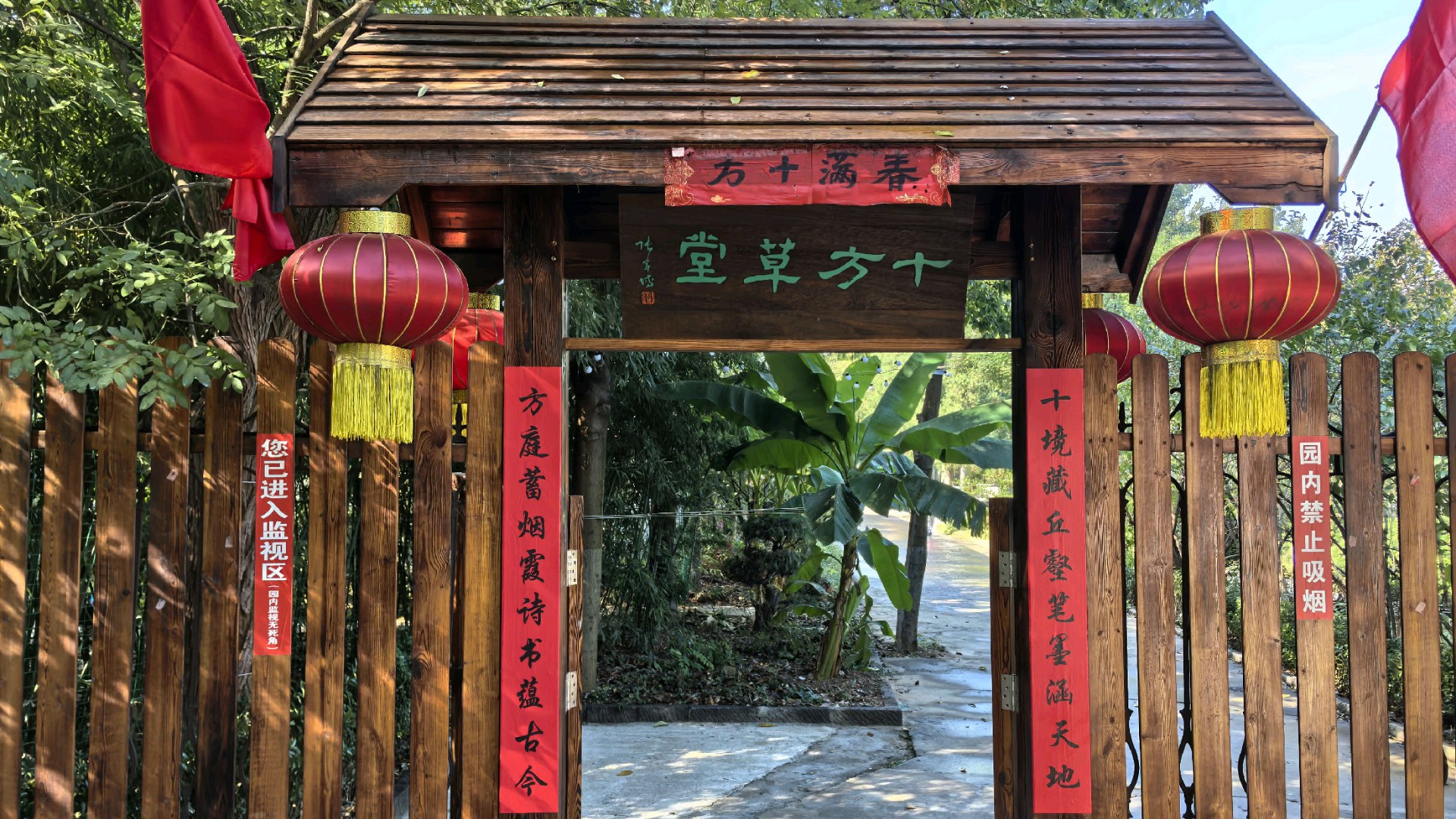 十方草堂|千佛山里上春山，踏访情绪自留地