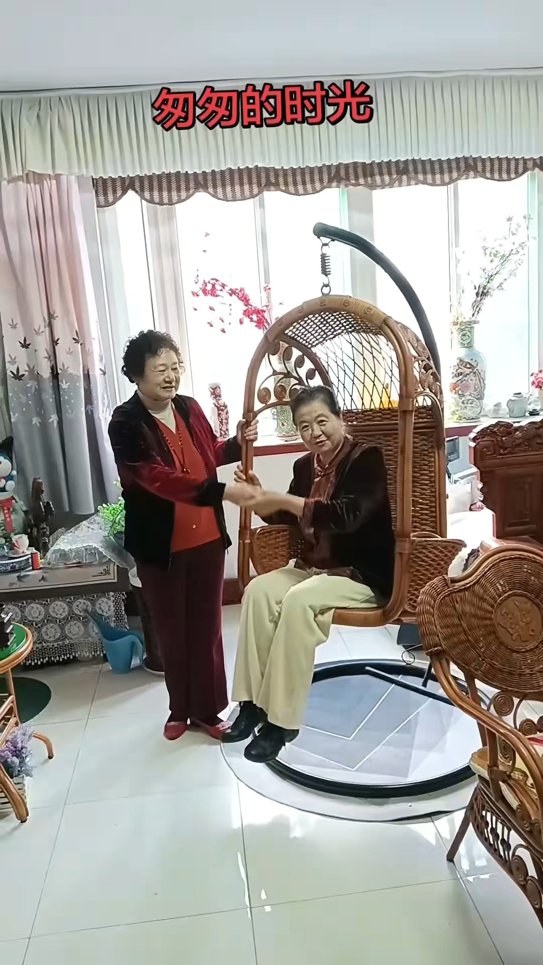 老年人的幸福生活