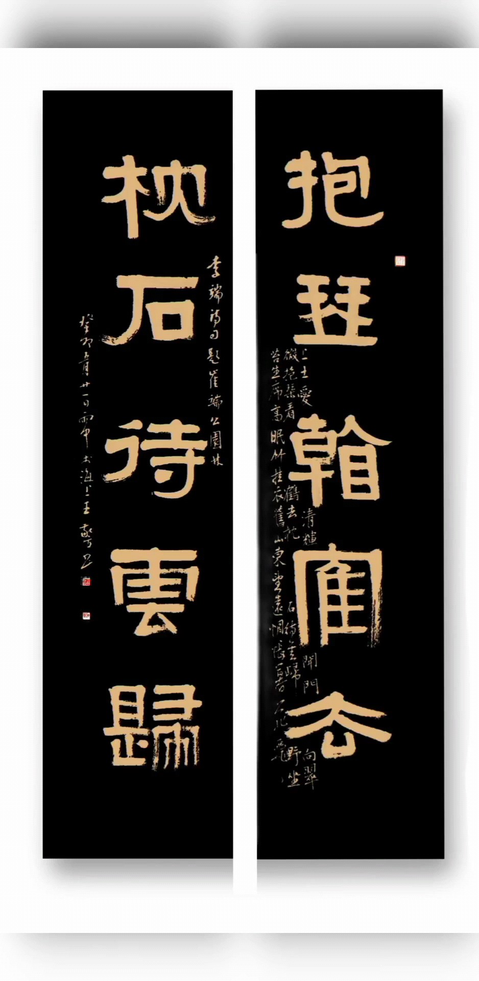 书艺剪影‖嘉祥王敬方
