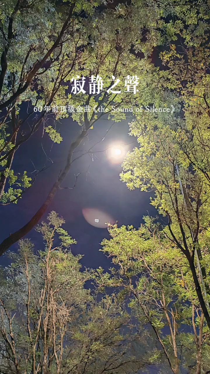 寒潮来了，无数个丹尼尔、弗雷迪、本，在深秋的夜里眨着眼睛……