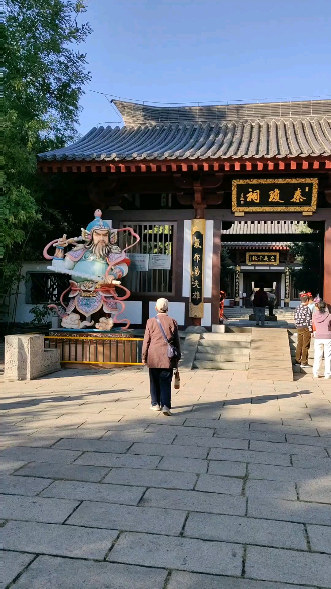 忠义千秋看济南。