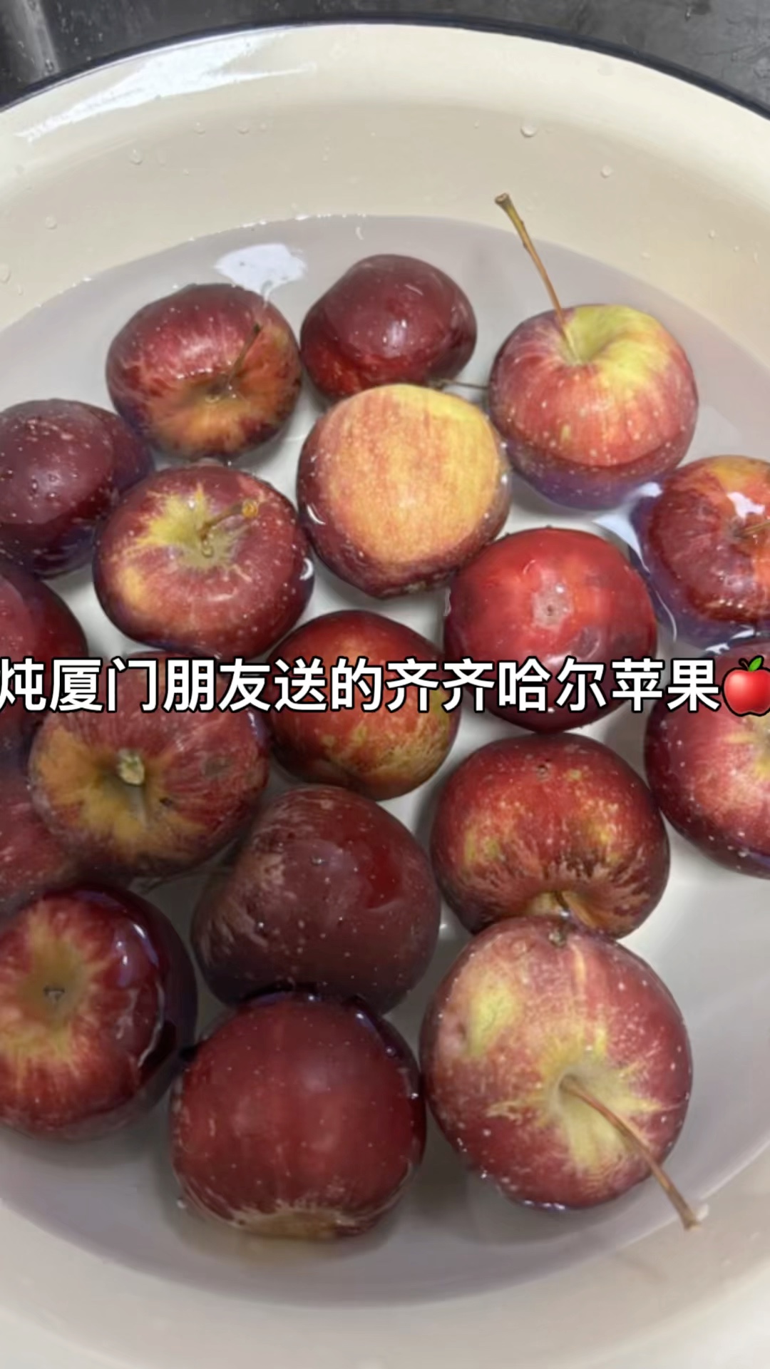 山东人在江阴炖厦门朋友送的齐齐哈尔苹果｜祖国好大。