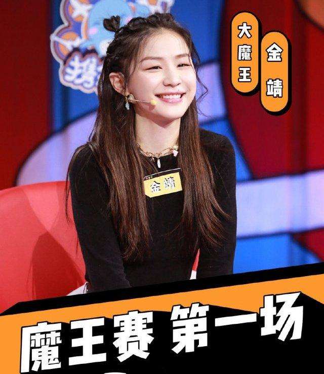 奇葩说》节目的播出,越来越多的跨界人士加入到"奇葩大家庭"中去,金靖