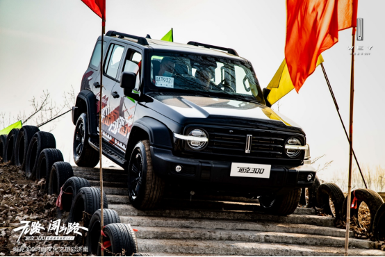 坦克越野 health.qlwb.com.cn