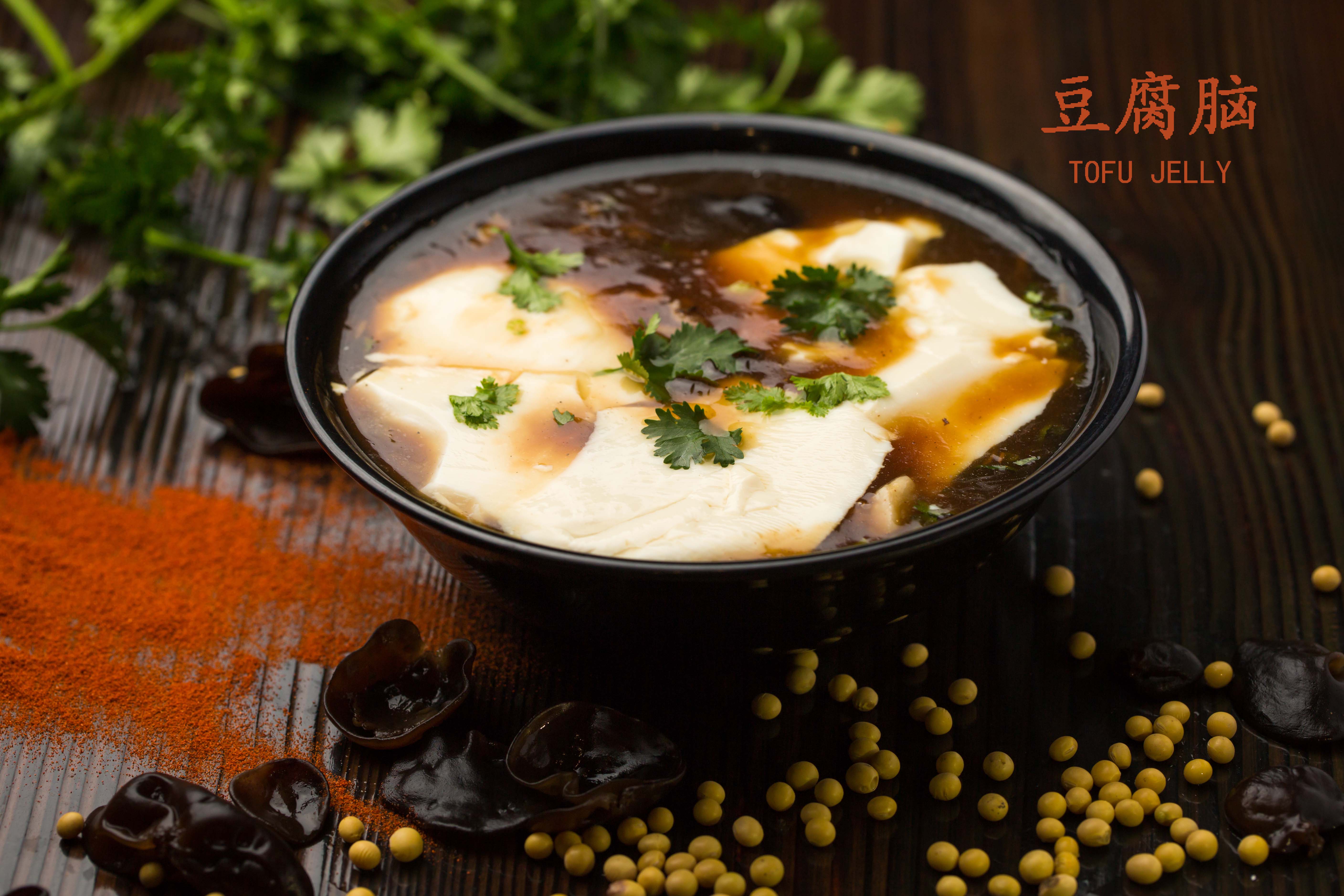 豆腐脑当然味为先