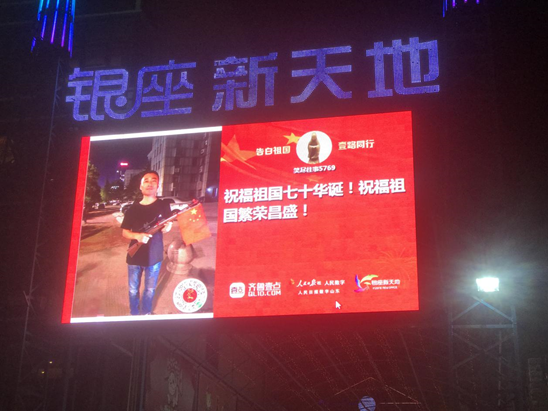 如果给你一个对祖国表白的机会，你最想对她祝福什么