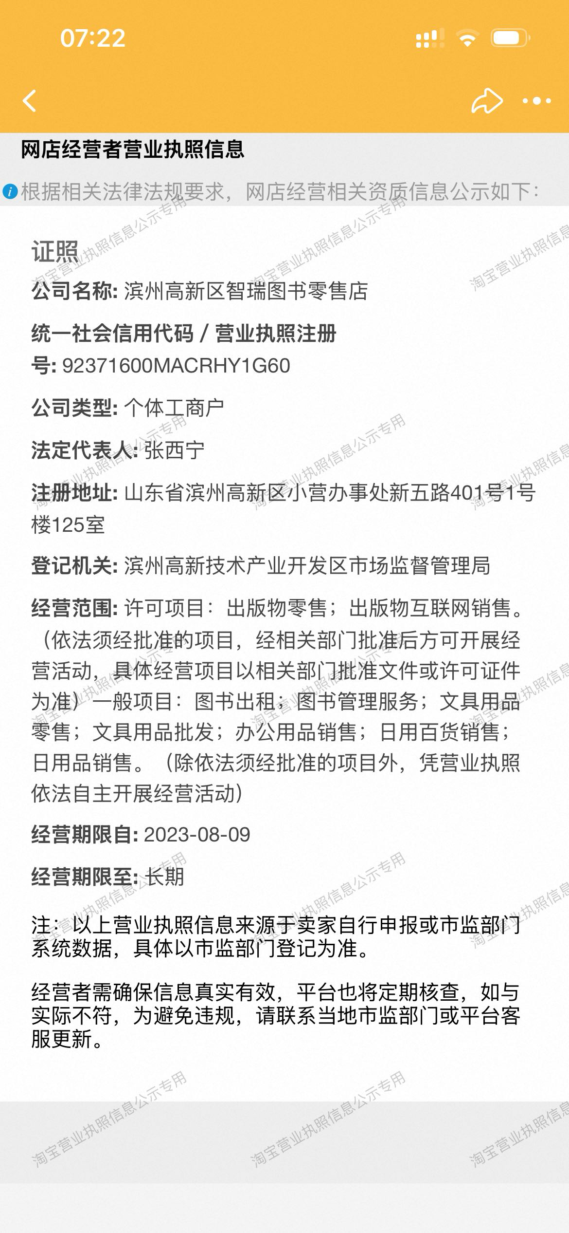 齐鲁晚报网-山东新闻门户 传播品质资讯