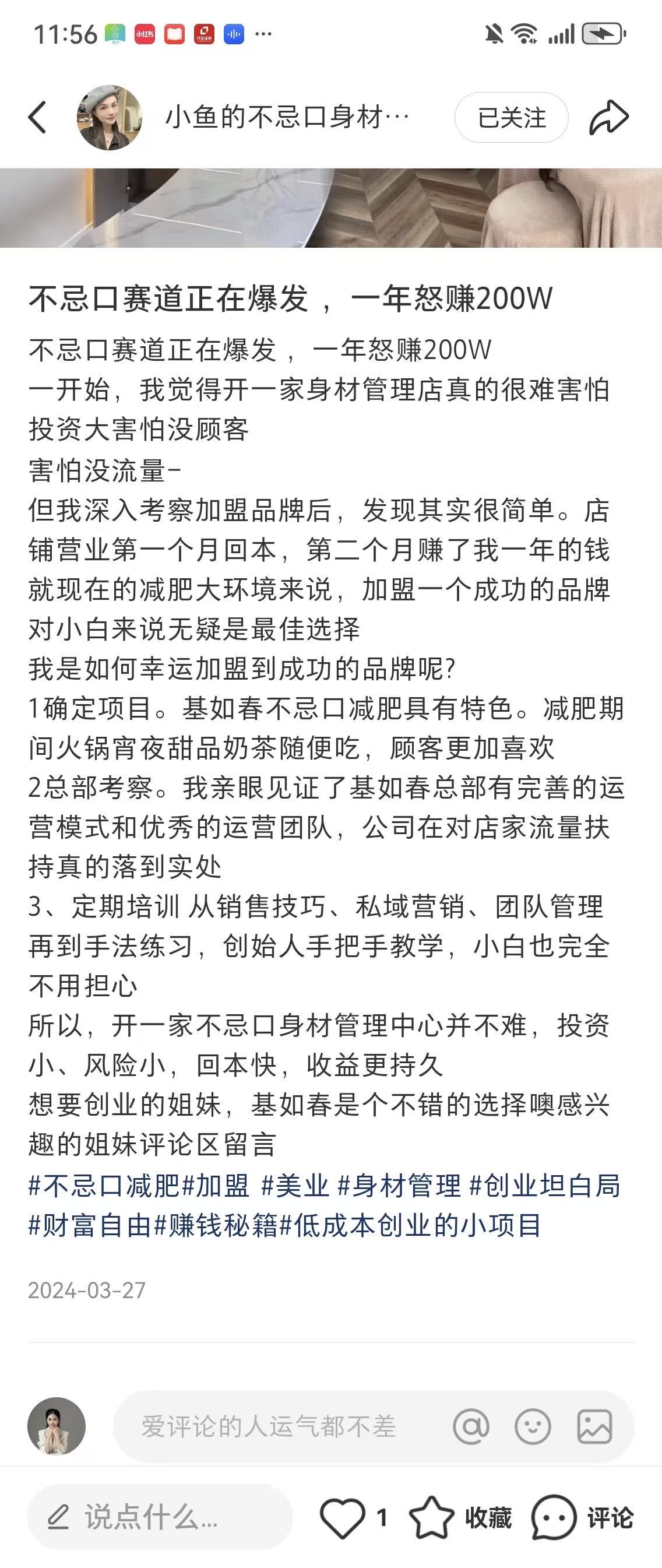 齐鲁晚报网-山东新闻门户 传播品质资讯