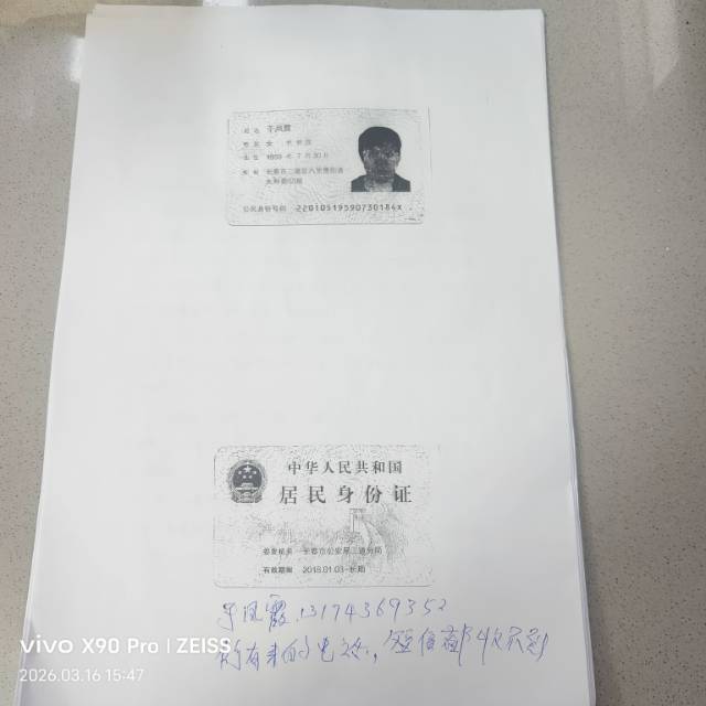 齐鲁晚报网-山东新闻门户 传播品质资讯