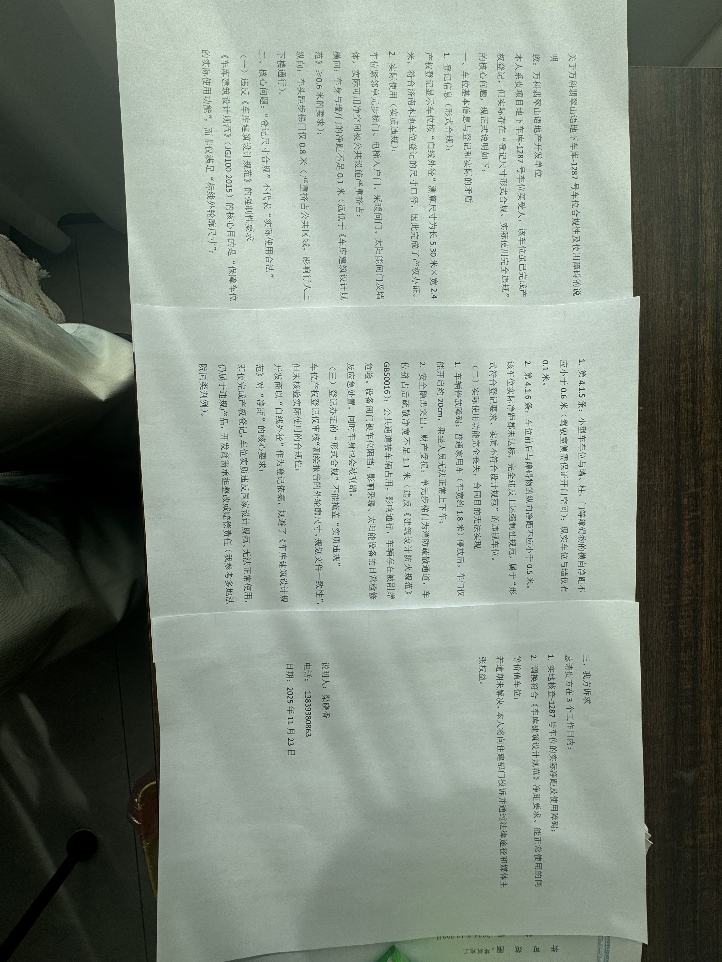 齐鲁晚报网-山东新闻门户 传播品质资讯