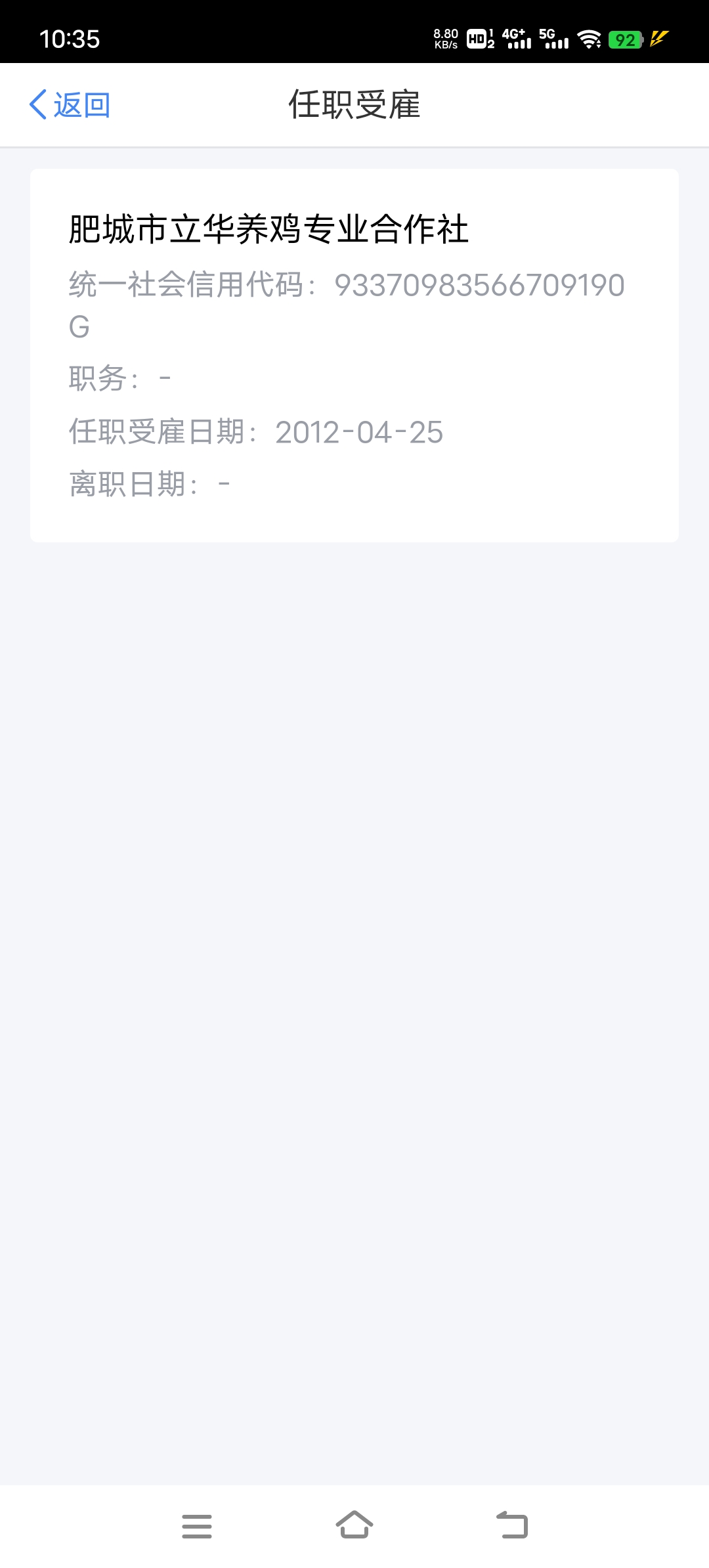 齐鲁晚报网-山东新闻门户 传播品质资讯