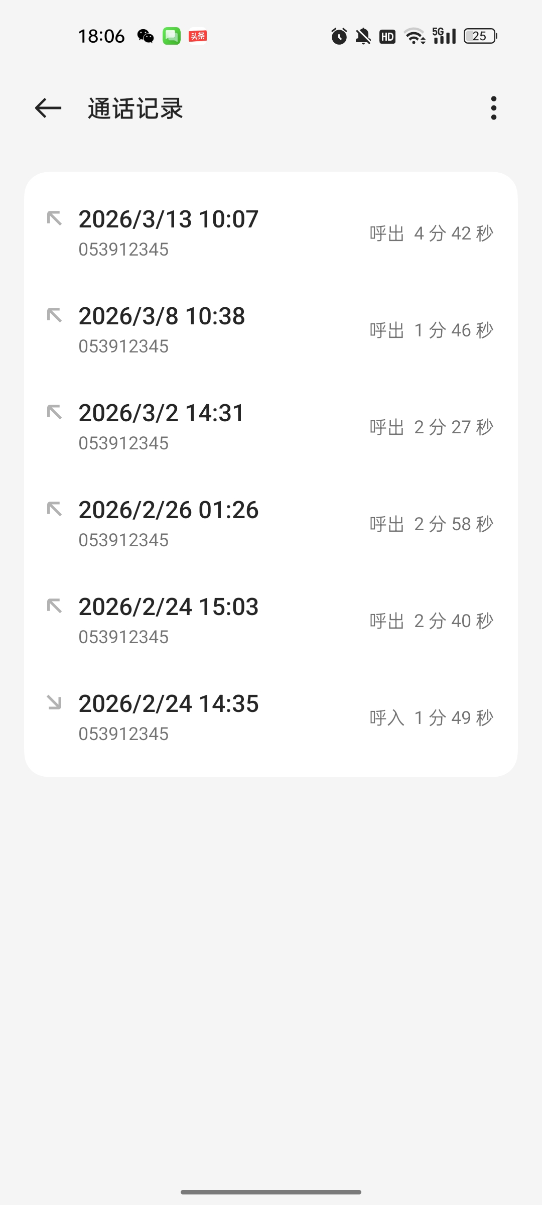 齐鲁晚报网-山东新闻门户 传播品质资讯