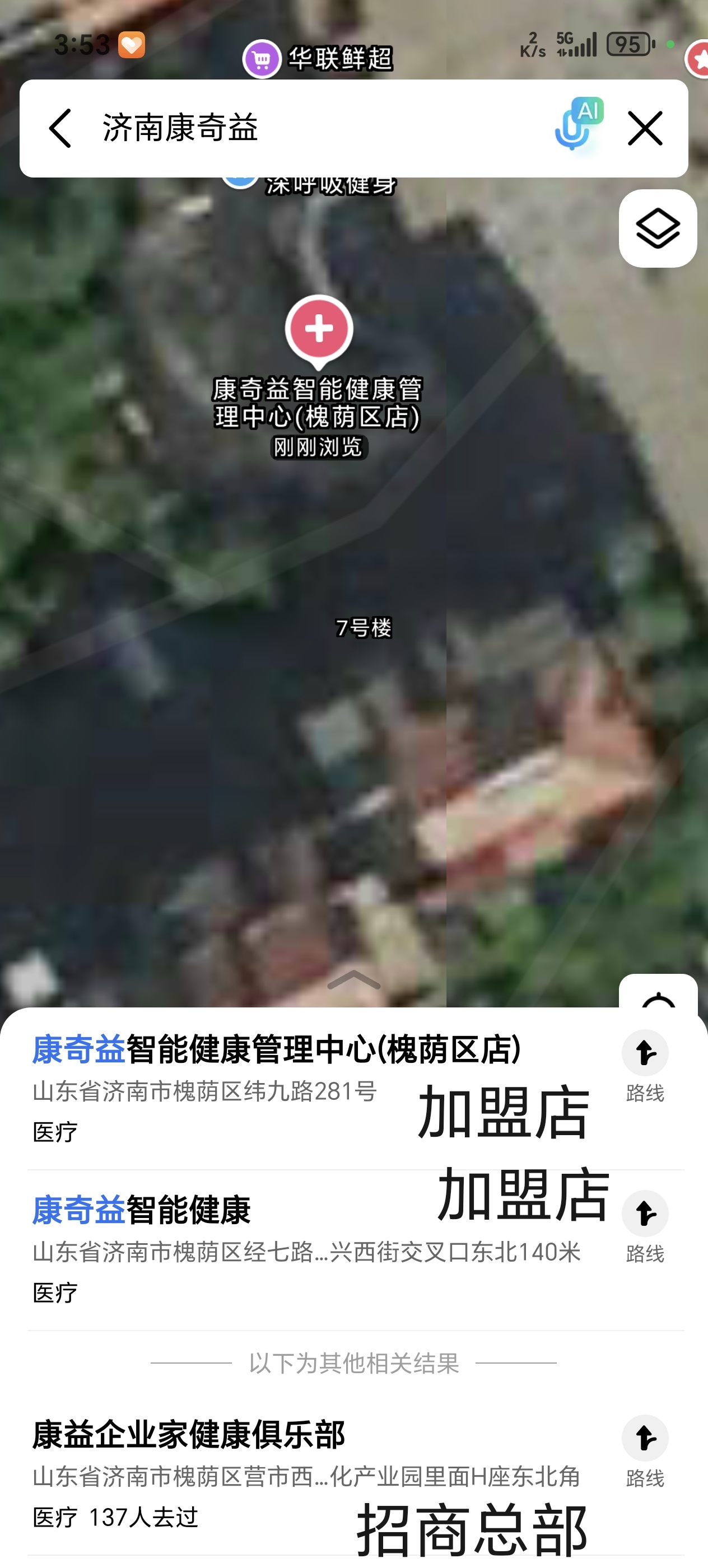 齐鲁晚报网-山东新闻门户 传播品质资讯