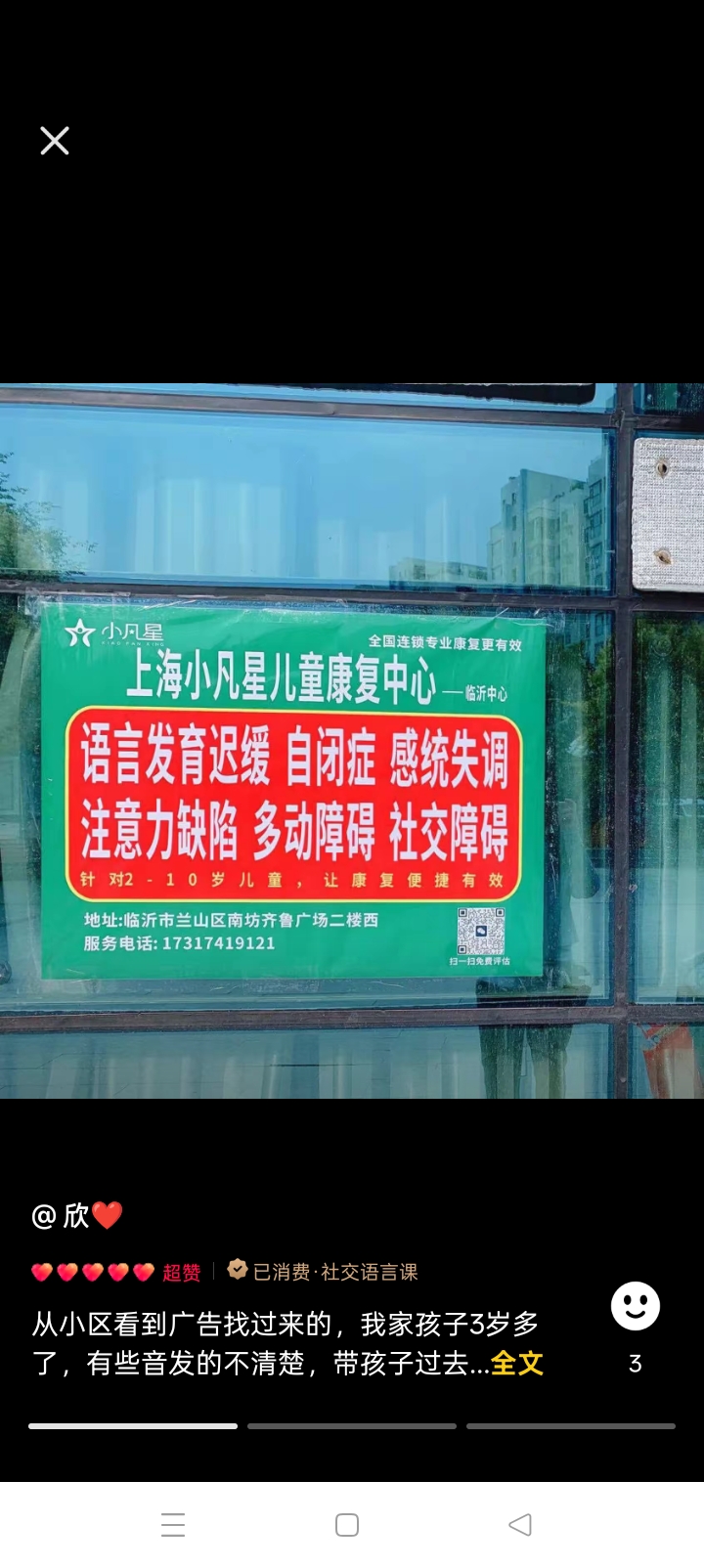齐鲁晚报网-山东新闻门户 传播品质资讯
