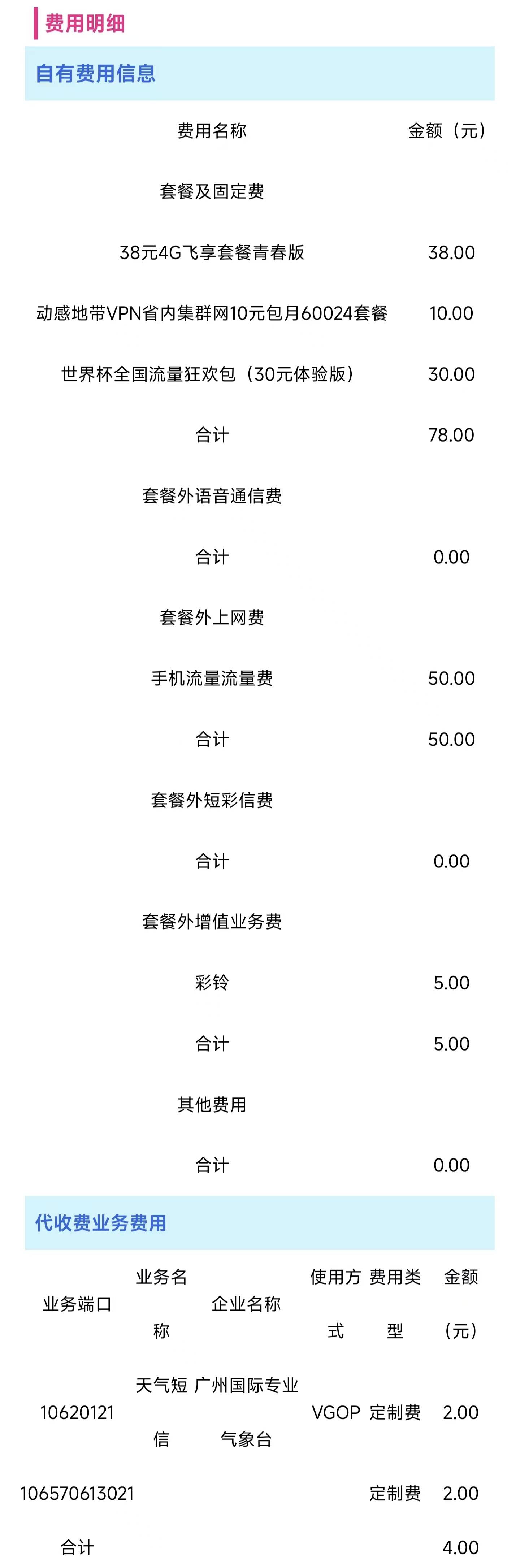 齐鲁晚报网-山东新闻门户 传播品质资讯