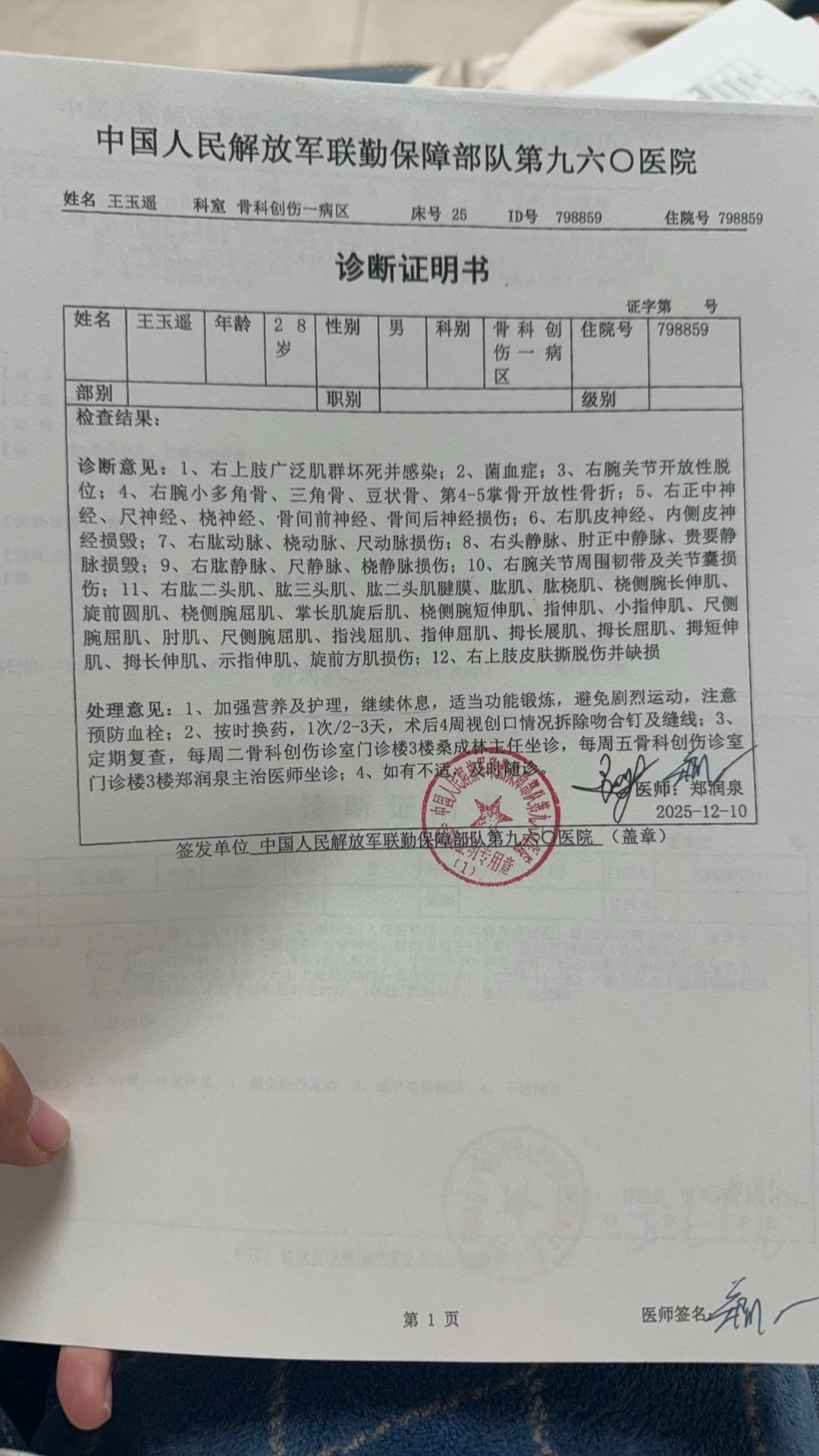 齐鲁晚报网-山东新闻门户 传播品质资讯