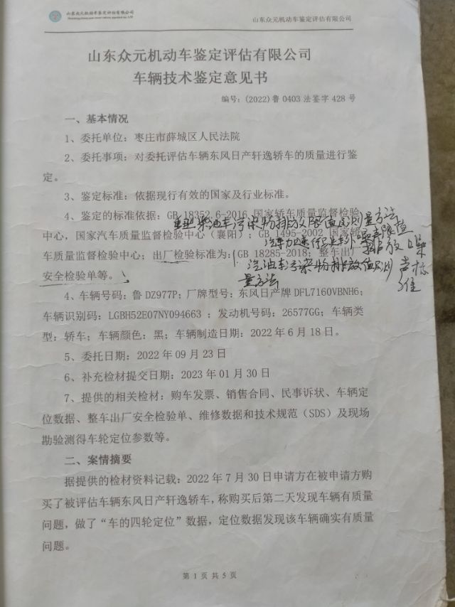 齐鲁晚报网-山东新闻门户 传播品质资讯