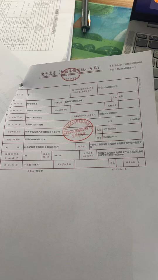 齐鲁晚报网-山东新闻门户 传播品质资讯