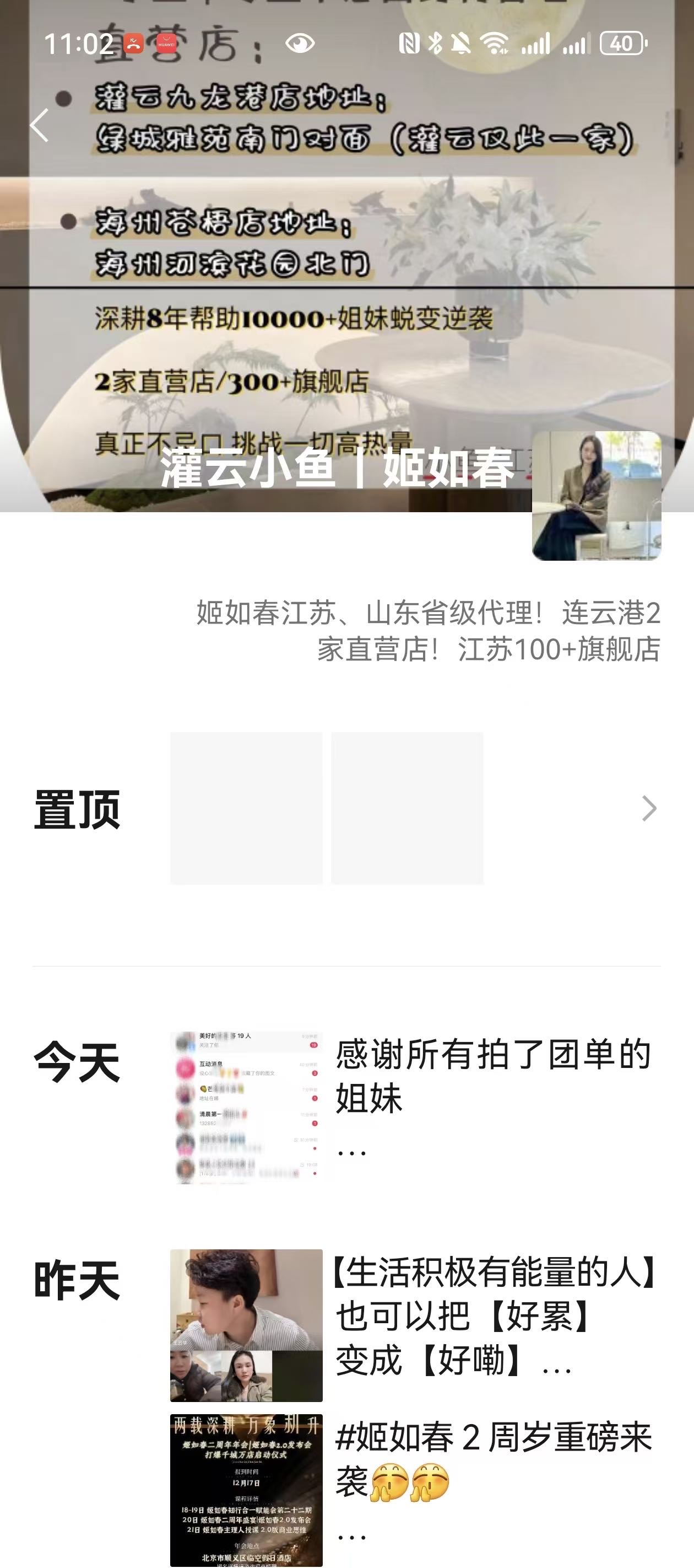 齐鲁晚报网-山东新闻门户 传播品质资讯
