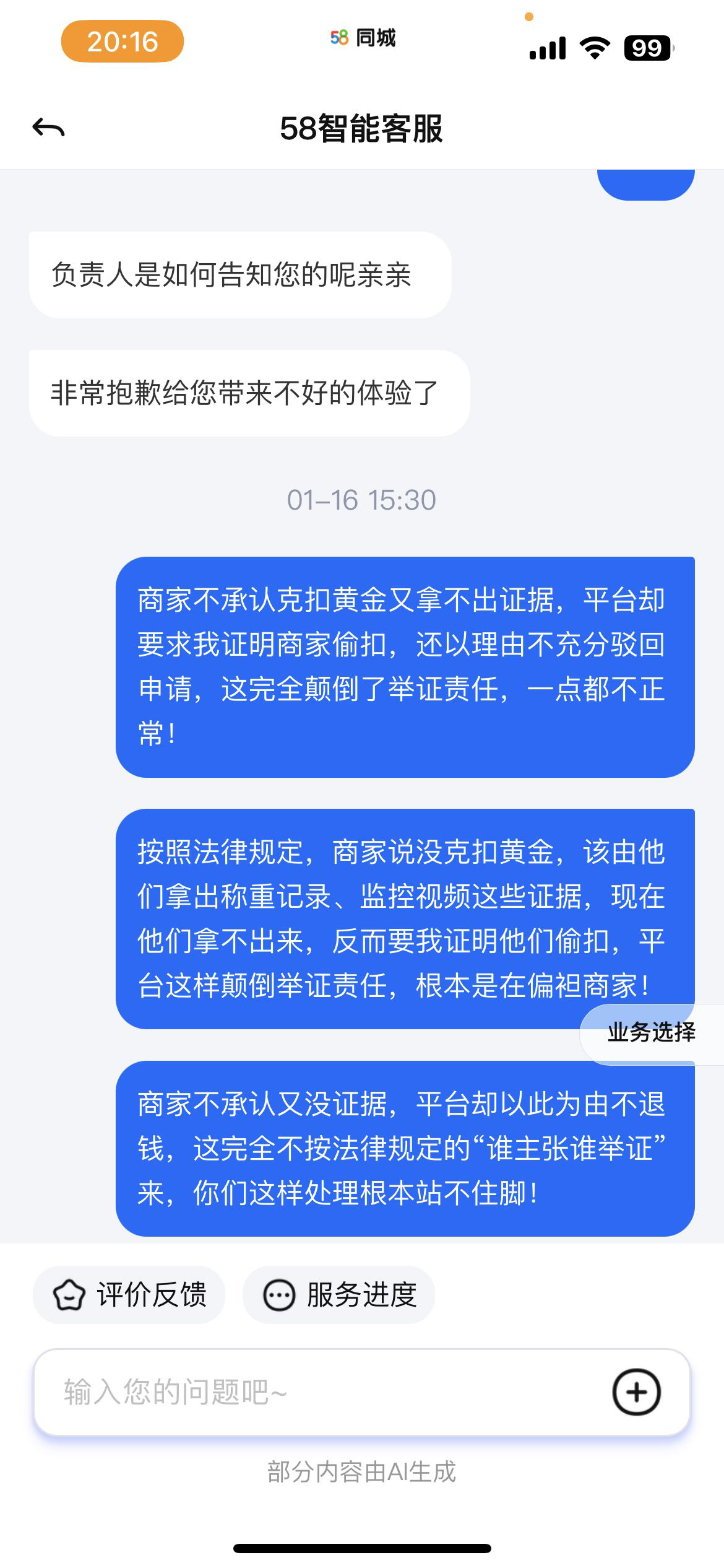 齐鲁晚报网-山东新闻门户 传播品质资讯