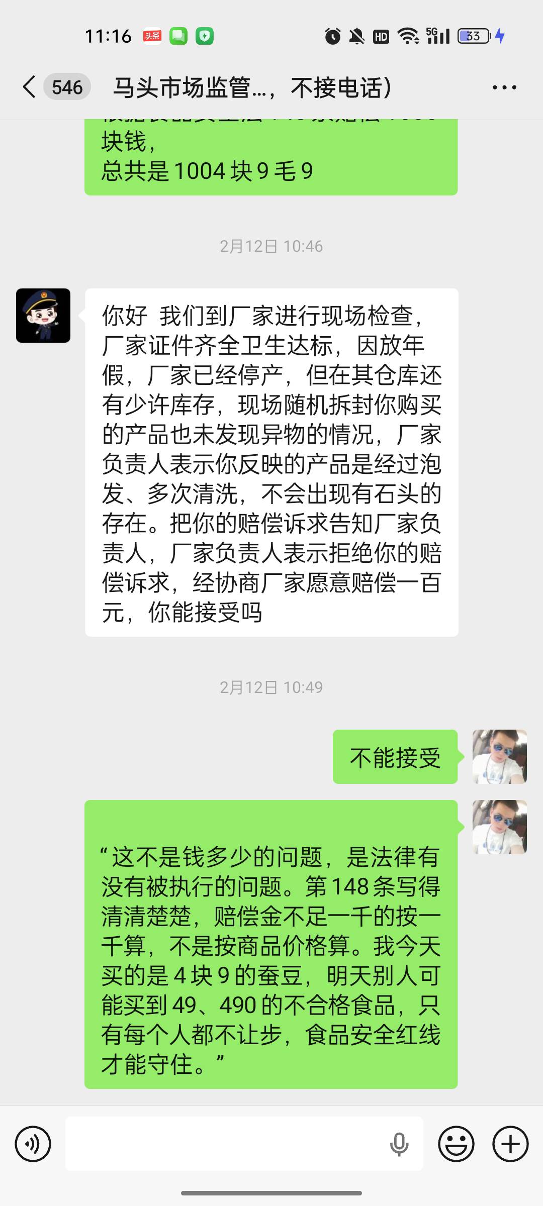 齐鲁晚报网-山东新闻门户 传播品质资讯