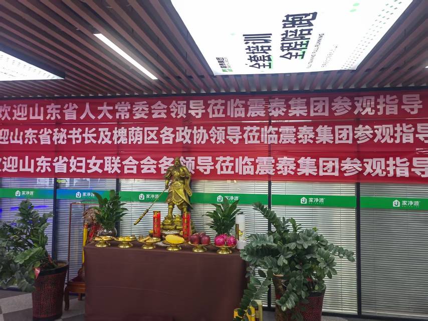 齐鲁晚报网-山东新闻门户 传播品质资讯