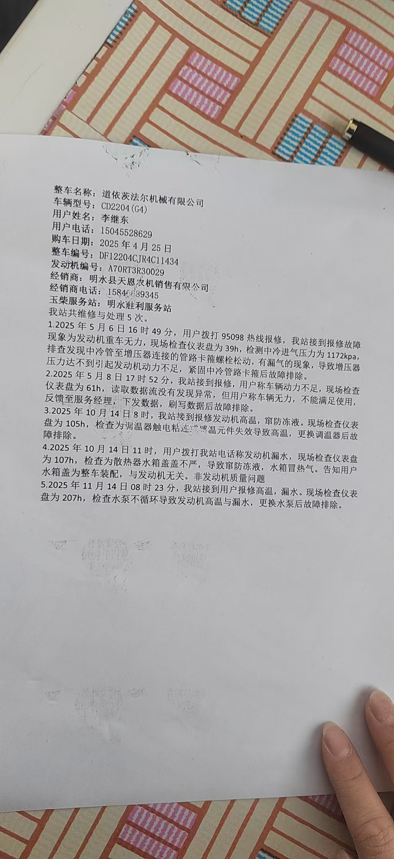 齐鲁晚报网-山东新闻门户 传播品质资讯