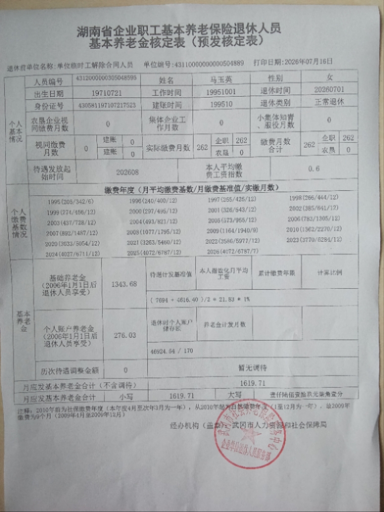 齐鲁晚报网-山东新闻门户 传播品质资讯