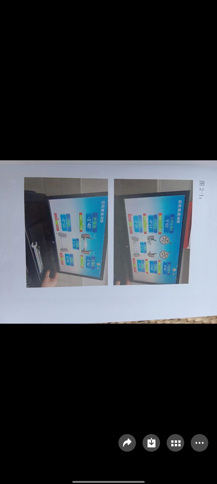 齐鲁晚报网-山东新闻门户 传播品质资讯