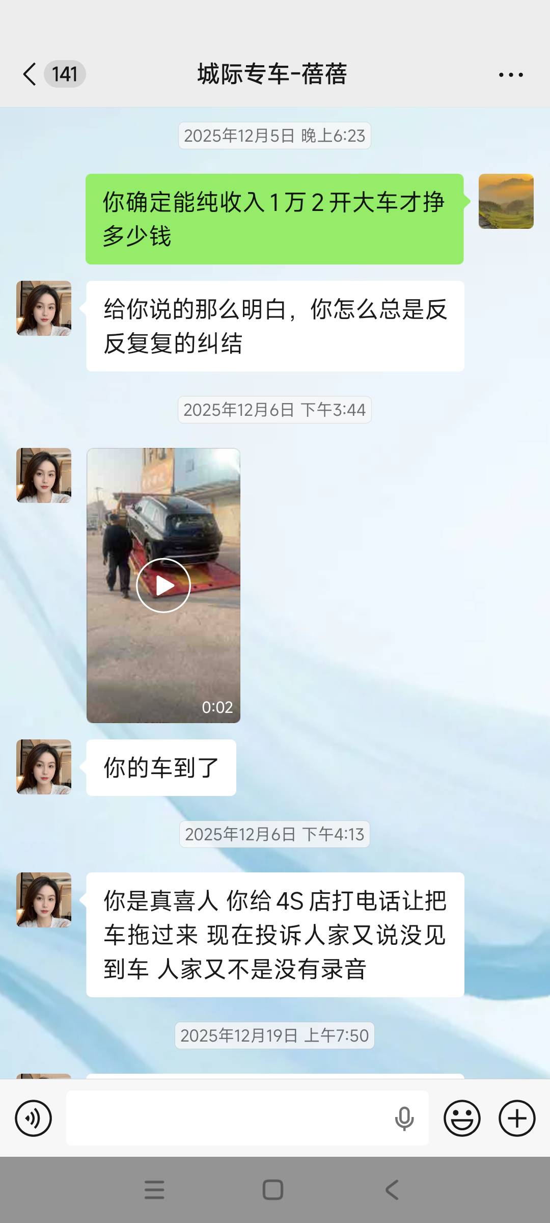 齐鲁晚报网-山东新闻门户 传播品质资讯