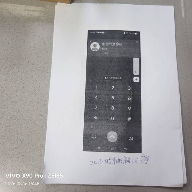 齐鲁晚报网-山东新闻门户 传播品质资讯