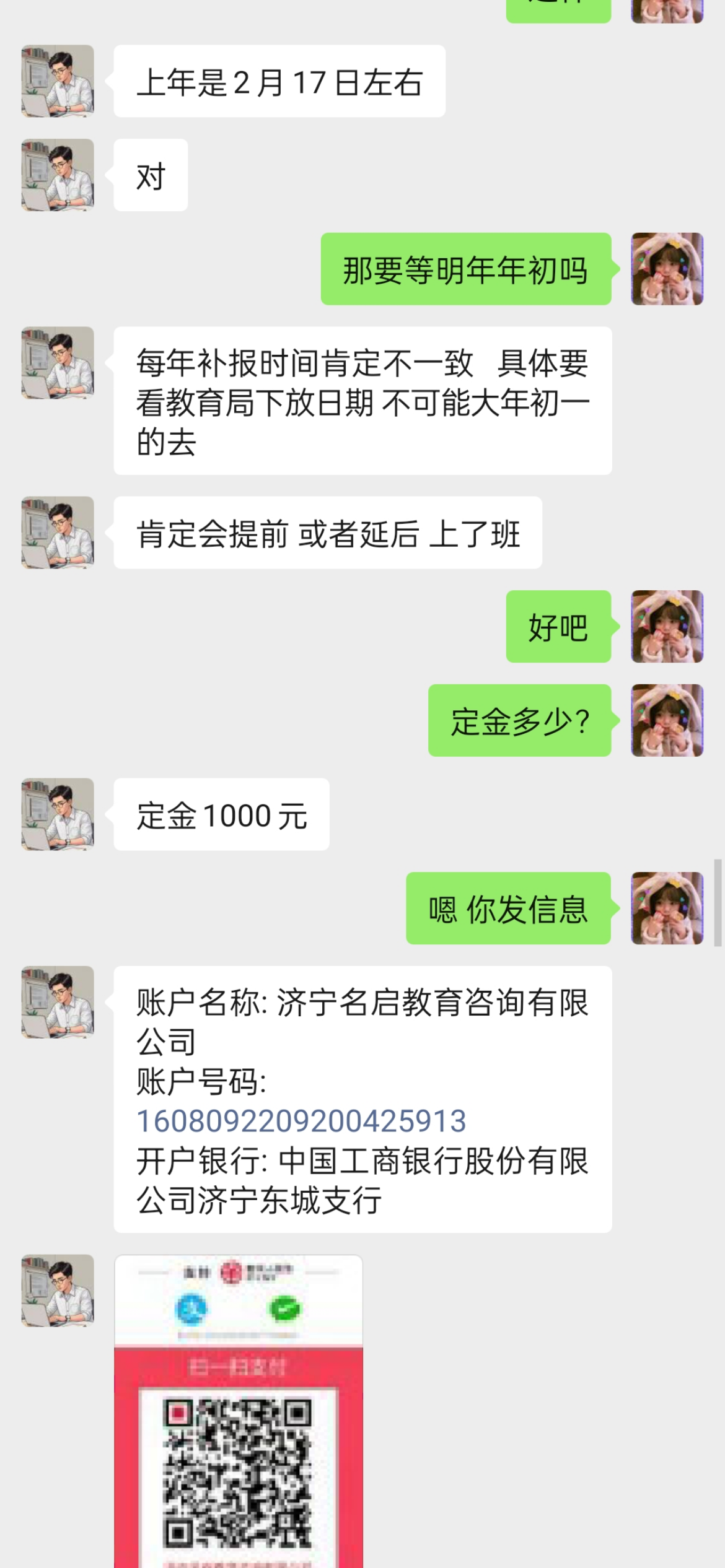 齐鲁晚报网-山东新闻门户 传播品质资讯