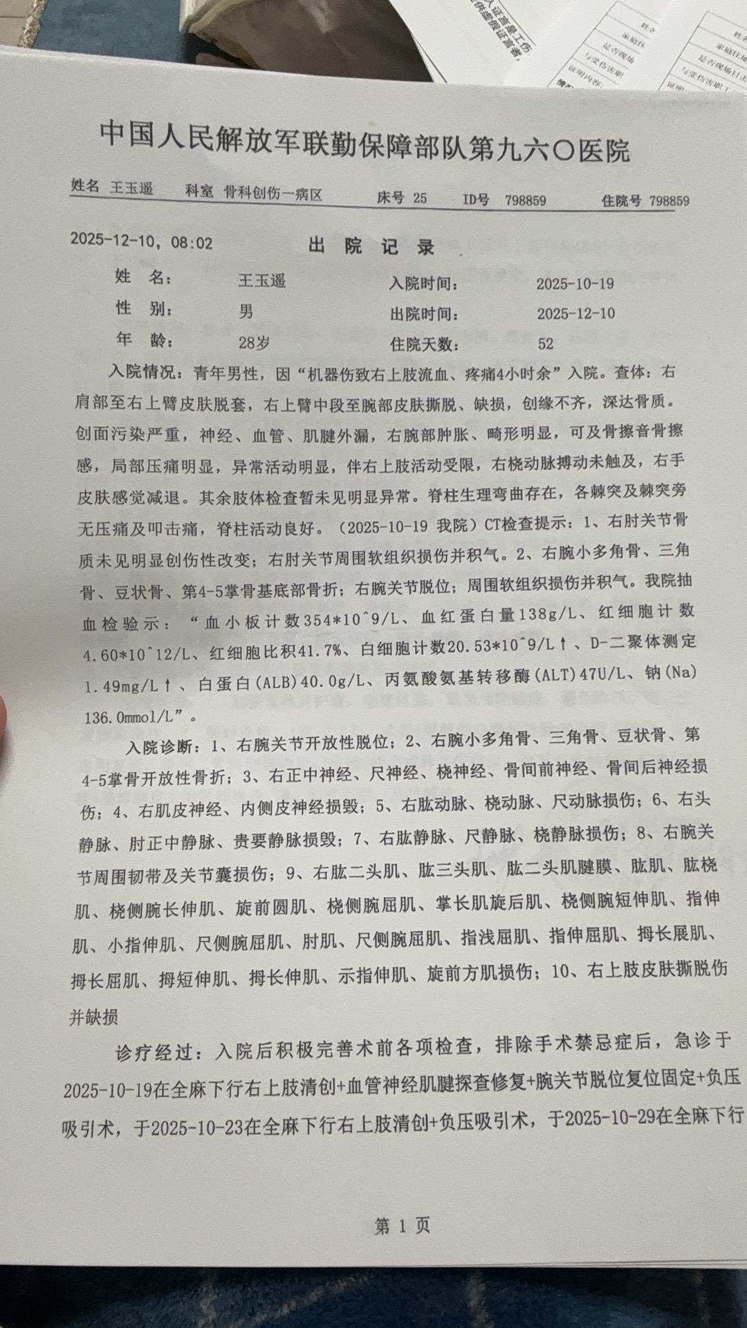 齐鲁晚报网-山东新闻门户 传播品质资讯