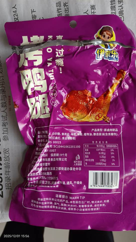 齐鲁晚报网-山东新闻门户 传播品质资讯