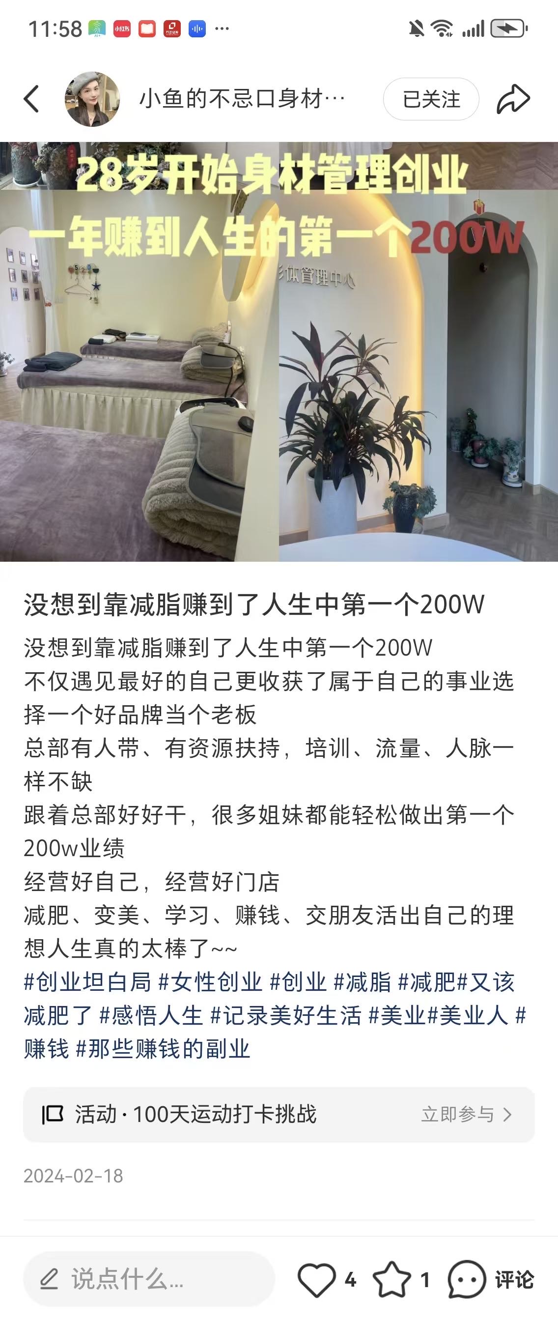 齐鲁晚报网-山东新闻门户 传播品质资讯