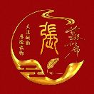 ꧁꫞꯭ 那都不是事꯭꫞꧂