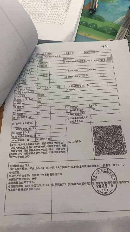 齐鲁晚报网-山东新闻门户 传播品质资讯